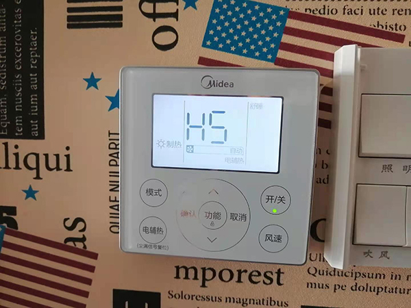 解放美的空调维修