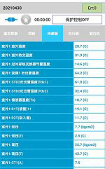 解放中央空调维修电话是多少