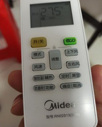 解放空调遥控器打不开